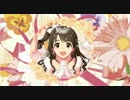 シンデレラガールズ　「お願い！シンデレラ」　試聴版