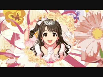 シンデレラガールズ　「お願い！シンデレラ」　試聴版