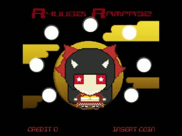 【オリジナル曲】　流星Rampage