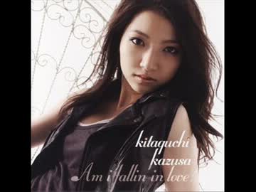 【埋れた名曲】Am I Fallin' in Love？／北口和沙