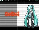 みっくみっく　：　初音ミクで歌ってみた