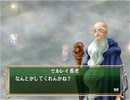 PS2版イース４実況 ３度目の樹海 part4-2