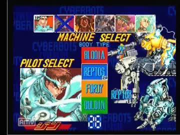 【第８回裏塔劇】サイバーボッツその３