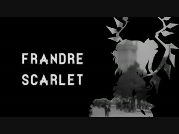 ヴィクトリア朝でスカーレット姉妹＋１がクトゥルフ！　第２話