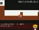 スクッテーを僭越ながら私が　第3回