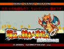 【実況】鳥好きがちょっと縛ってプレイ(わん)【萌えもんδ-デルタ-】