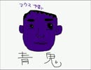 【初実況】懐かしき青鬼ver.5.2【最終乙】