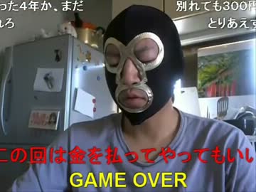 まったんが緑に別居宣言2/2