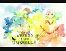 【GUMI × IAカバー】 WORLD'S END UMBRELLA -arr ver.-【オケ風】