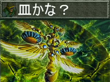 魔装機神Ⅱ　二軍縛り　20