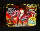 CR戦国BASARA3～実機配信～30戦目