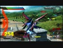 【家庭用】デスティニー視点【EXVS】