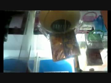 自宅のUFOキャッチャープレイ動画その６「楽市置き」