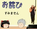 ゆっくりとばーじるのBIO HAZARDガンサバイバー【6回目】