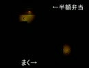 【ホラーゲームRTA】BLACK初見プレイ-前編-【生主対決】