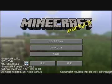 建築レ○プ！炭鉱夫と化したクラフター.mp1