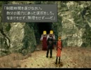 【FF8】懐かしきあのゲームをもう一度【実況】 part3