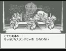 滅茶苦茶　面白いJOJOゲー【７人目のスタンド使い】第二部 実況　Part5