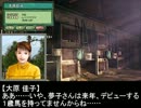 桜井夢子のウイニングポスト日記【ウイニングポスト６ PK】 072
