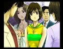 【PS2】Missing Parts 「赤いカメオ」Part17