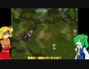 【ゆっくり実況】中ボスの本気っ！part７．９【ロマンシング東方】