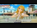 アイマス２で寝る子がトップを狙う！？　実況　最終回　part2