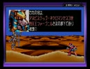 ロックマンゼロ　【実況】　part2