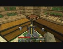 愛の名のもとにマインクラフト実況part8