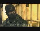 【ゆかり王国】 MELLOW GEAR SOLID #08 【メタルギア】