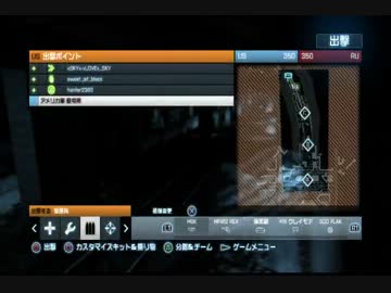 ［BF3］ 交流戦　Aqua VS VIP US側　［PS3］