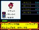 メダロット４カブトver　友人から課せられた縛りでプレイ　part5