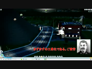 【皆でシムシティ】 稼げカジノ都市 5 【春のバス祭り】