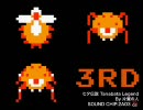 famicompo mini vol4