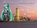 【初音ミク】Miss Brand-New Day