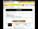 【永井先生】けんてーごっこ