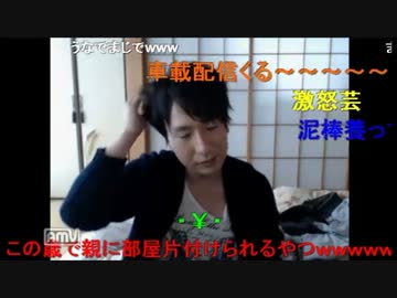 河童　1ヶ月ぶりの配信でよしえ介入