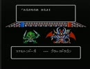 【FC実況】ナイトガンダム物語 Part.10