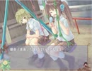 【ノベルゲーム】空のかけら、太陽のうた。　実況プレイ　Part7