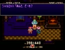 【にこ】聖剣伝説3を二人でのんびり実況【ふくろう】part24
