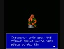二十年前の無念を晴らす！ドラゴンウォーズ実況プレイPart19