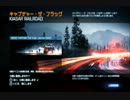 【BF3】 衛生兵の成長記録　14日目　【実況】