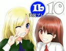 【Ib ver1.05】絵師もどきが美術館を往く-10-【実況】