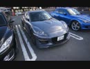 【だっち】エイトでのんびりドライブ　第51回