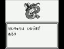 【初見実況】魔界塔士Sa･Ga　その９