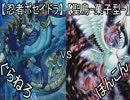 【遊戯王】メガネな俺たちのデュエル 第31回