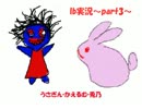 【生物組】Ib実況してみたpart3