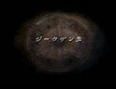 ぐだぐだFFT運ゲー縛り　part9