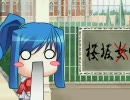 でふこん☆わん プレイ動画 part03 共通ルート3