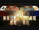 【戦国大戦】６枚利家魅力単vs６枚天下人【戦友対戦】