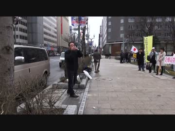 4.7【デモ行進】支那の脅威に気付け国民！日本全国一斉行動 in 北海道①